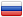 Russian flag